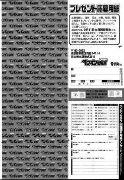 Page 236 of COMIC Penguin Club Sanzokuban 2015-09