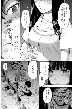 Page 92 of COMIC Penguin Club Sanzokuban 2015-09