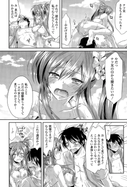 Page 144 of COMIC Tenma 2015-09