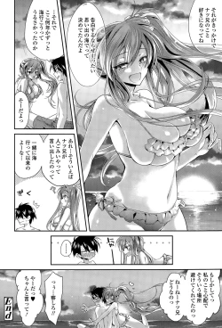 Page 156 of COMIC Tenma 2015-09