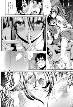 Page 16 of COMIC Tenma 2015-09