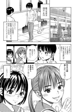 Page 181 of COMIC Tenma 2015-09