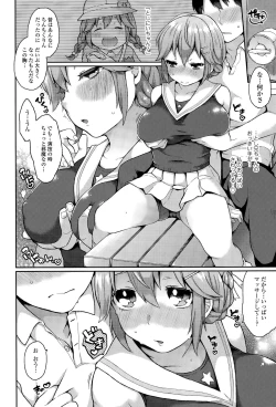 Page 230 of COMIC Tenma 2015-09