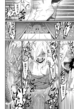 Page 136 of COMIC Megastore Alpha 2015-09