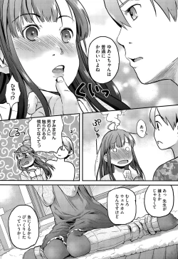 Page 143 of COMIC Megastore Alpha 2015-09