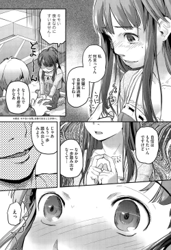 Page 144 of COMIC Megastore Alpha 2015-09