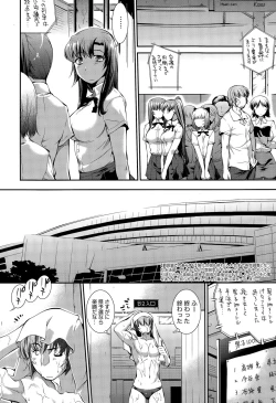 Page 210 of COMIC Megastore Alpha 2015-09