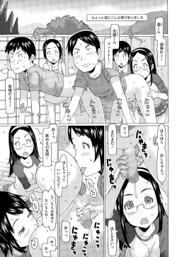 Page 265 of COMIC Megastore Alpha 2015-09