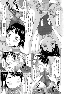 Page 271 of COMIC Megastore Alpha 2015-09