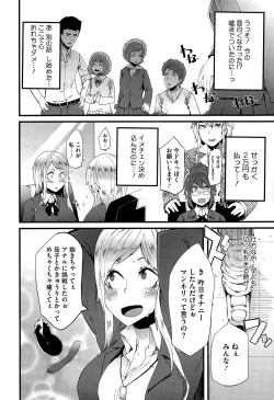 Page 282 of COMIC Megastore Alpha 2015-09