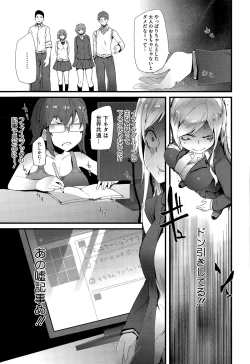 Page 283 of COMIC Megastore Alpha 2015-09