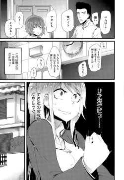 Page 285 of COMIC Megastore Alpha 2015-09