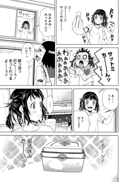 Page 335 of COMIC Megastore Alpha 2015-09