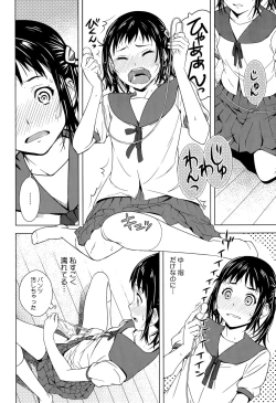 Page 340 of COMIC Megastore Alpha 2015-09