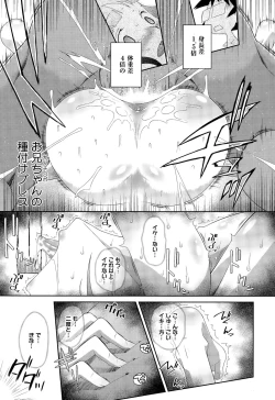 Page 397 of COMIC Megastore Alpha 2015-09