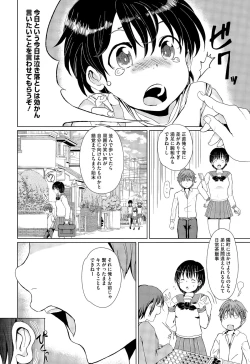 Page 424 of COMIC Megastore Alpha 2015-09