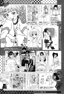 Page 451 of COMIC Megastore Alpha 2015-09