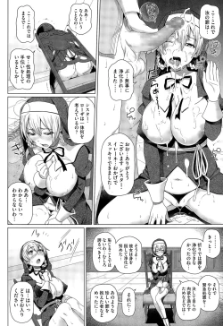 Page 52 of COMIC Megastore Alpha 2015-09