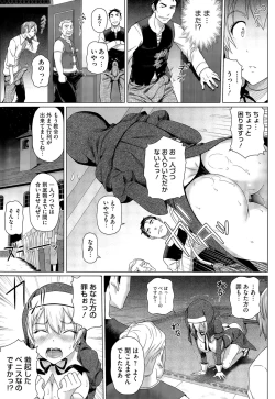 Page 53 of COMIC Megastore Alpha 2015-09