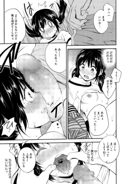 Page 69 of COMIC Megastore Alpha 2015-09