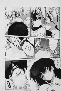 Page 117 of Speed Vol. 1