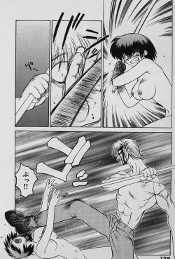 Page 137 of Speed Vol. 1