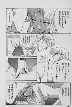 Page 42 of Speed Vol. 1