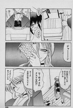 Page 54 of Speed Vol. 1