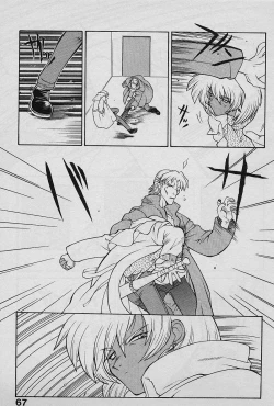 Page 66 of Speed Vol. 1