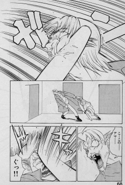 Page 67 of Speed Vol. 1