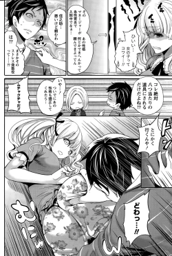Page 126 of Idol no Tamago wa Benkyouchuu
