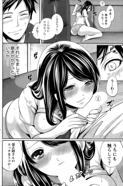 Page 158 of Idol no Tamago wa Benkyouchuu
