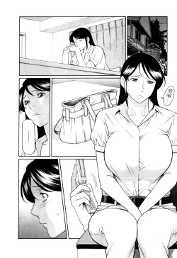 Page 88 of Ingi no Hate 1