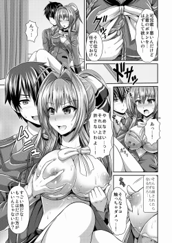 Page 4 of Ecchii Kimochi ga Tomannai!