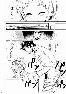 Page 21 of Maruyu no Himitsu