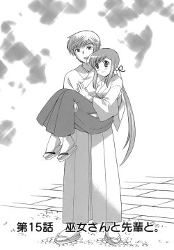 Page 108 of Miko Moe 2