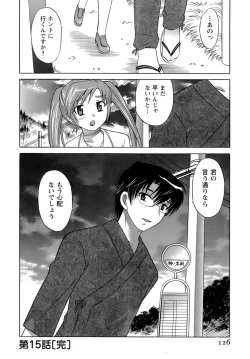 Page 127 of Miko Moe 2