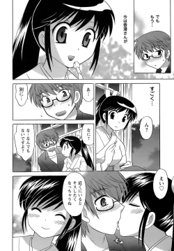 Page 135 of Miko Moe 2