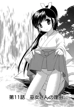 Page 28 of Miko Moe 2