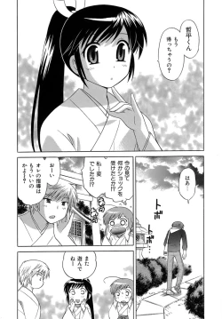 Page 29 of Miko Moe 2