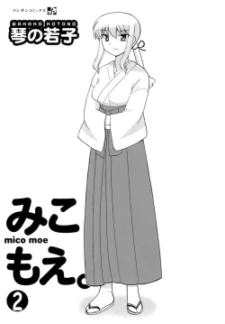 Page 4 of Miko Moe 2