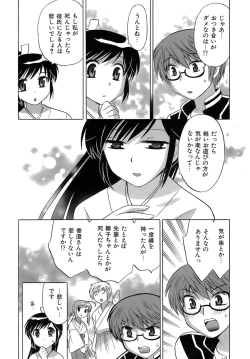 Page 65 of Miko Moe 2