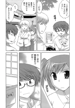 Page 72 of Miko Moe 2