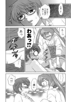 Page 79 of Miko Moe 2