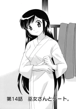 Page 88 of Miko Moe 2