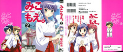 Download Miko Moe 2