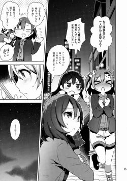 Page 15 of Nontan o Okasu dake no Hon