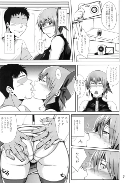 Page 6 of Private Watch Mode