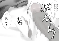 Page 31 of Okaasan ga Hidoi Koto o Iu node, Hippa Taitara, Yal Koto ga Dekimashita