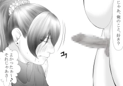 Page 42 of Okaasan ga Hidoi Koto o Iu node, Hippa Taitara, Yal Koto ga Dekimashita